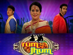 rumjhum